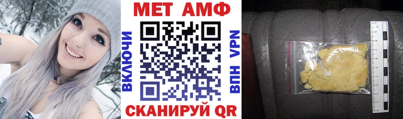 omg ONION Маркс АМФЕТАМИН Розовый
