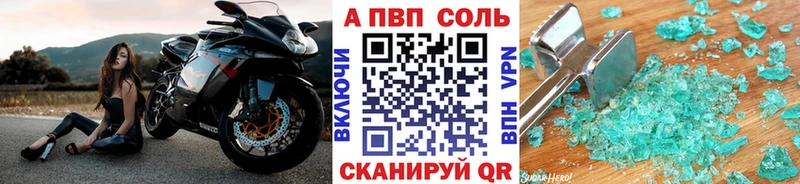 Alfa_PVP кристаллы  mega ТОР  Маркс 