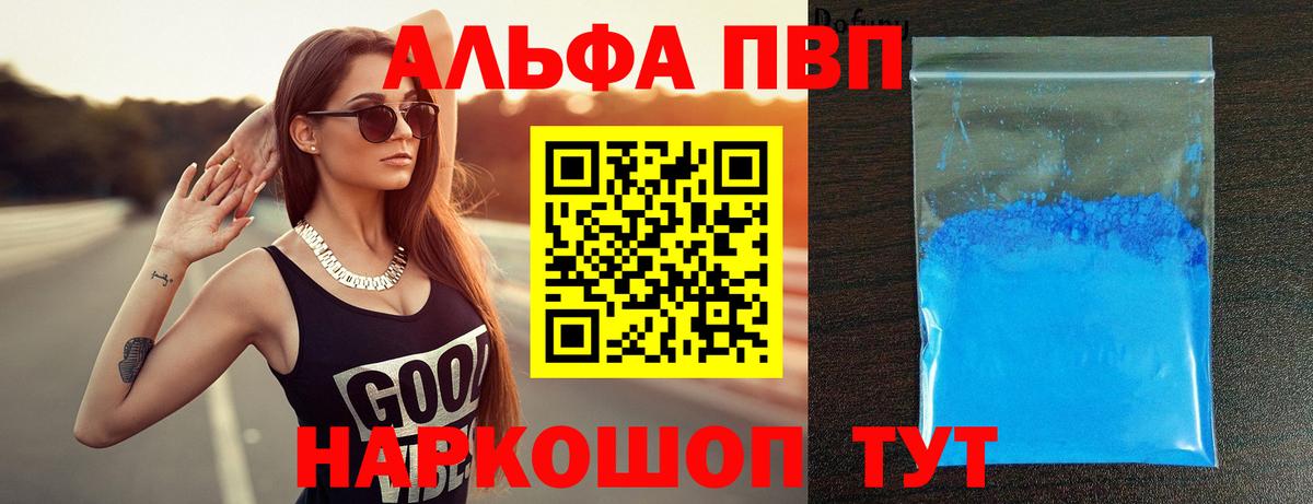 A PVP СК кристаллы  Codein  Cocaine  Метадон  Бошки Шишки  ГАШИШ  Маркс  Мефедрон   ЭКСТАЗИ  Мефедрон  