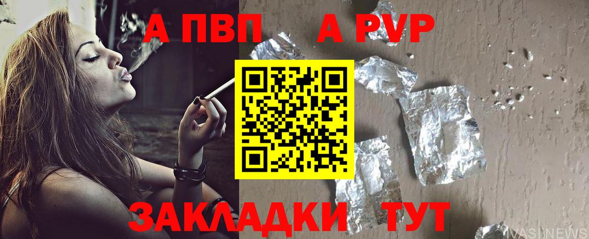 APVP крисы CK  Alfa_PVP  Маркс  A PVP крисы CK 