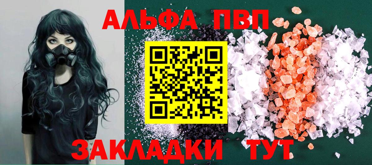 APVP СК КРИС Маркс
