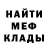АМФЕТАМИН Розовый Ewg 2