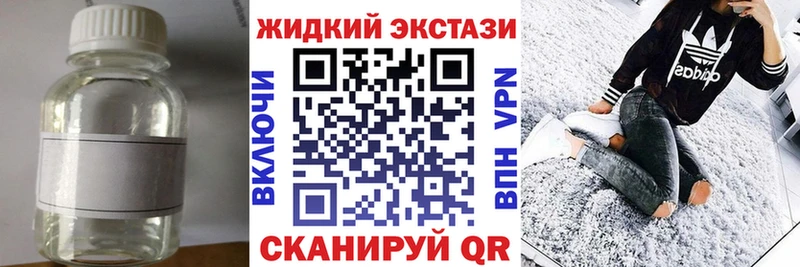 БУТИРАТ GHB  Маркс 
