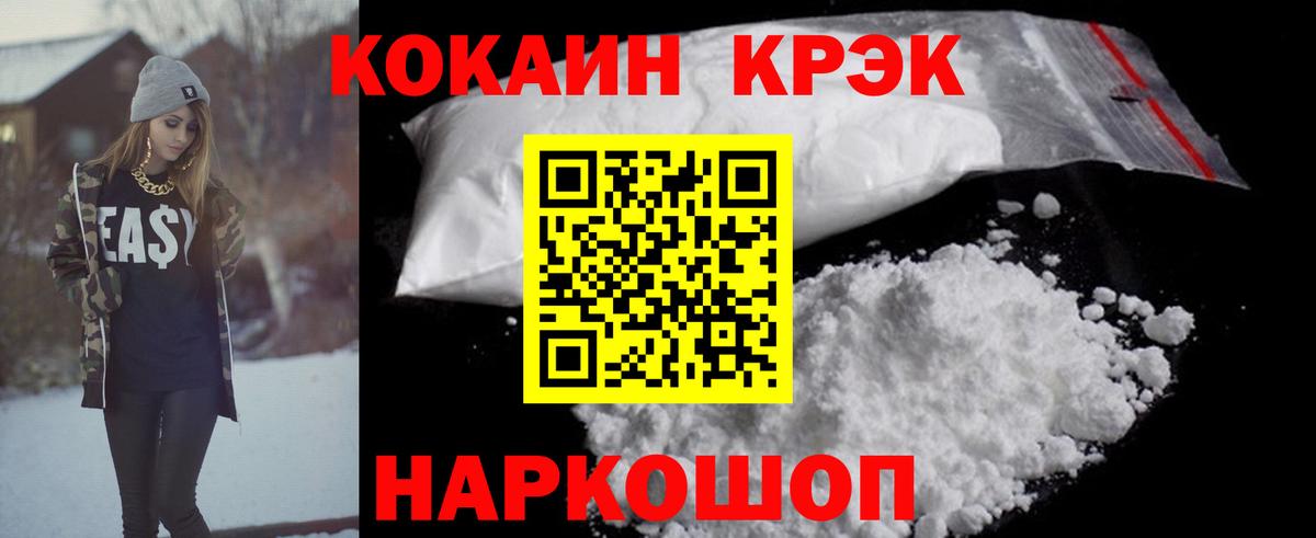 Маркс  Cocaine Перу  Вход с VPN 