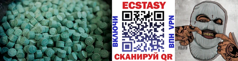 darknet наркотические препараты  Маркс  Экстази TESLA 