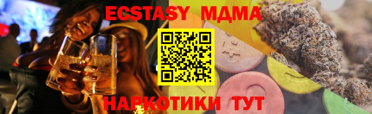 ЭКСТАЗИ VHQ Маркс