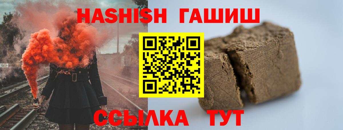 ГАШ индика сатива Маркс