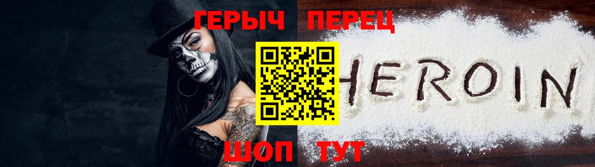 Героин гречка  Маркс 