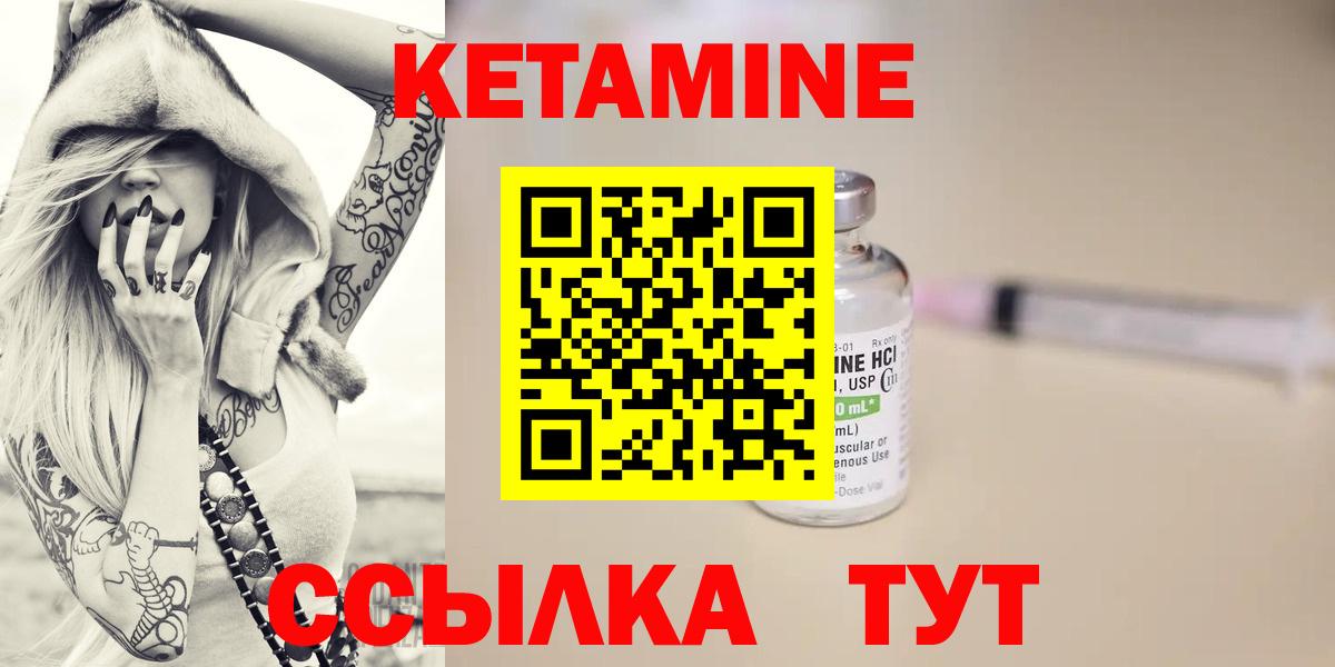 Маркс  Кетамин ketamine  Вход с VPN 