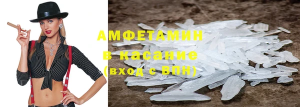 первитин Магас
