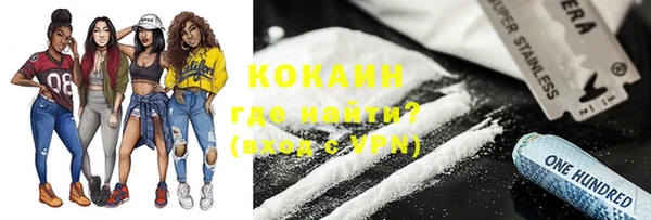 первитин Магас