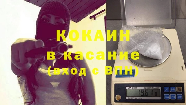 первитин Магас