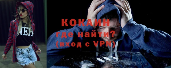 первитин Магас
