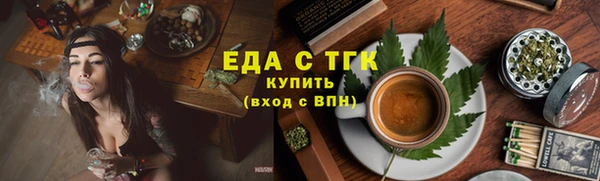 первитин Магас