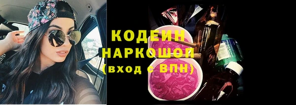 первитин Магас