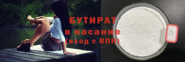 2c-b Майский