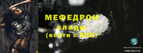 mdma Лихославль