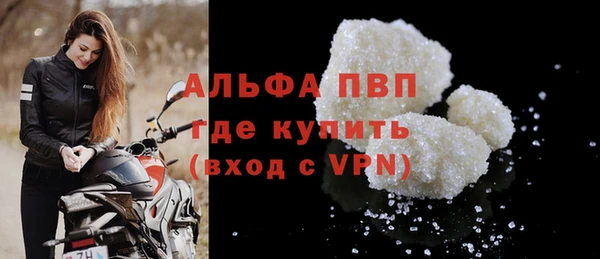 Альфа ПВП Магадан