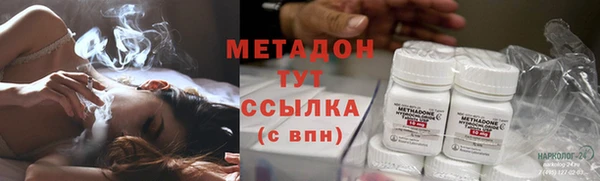 первитин Магас