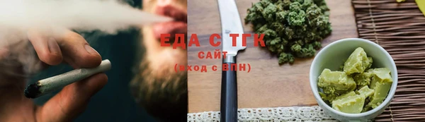 2c-b Майский
