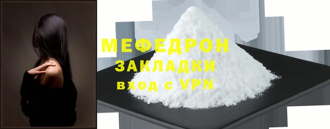первитин Магас