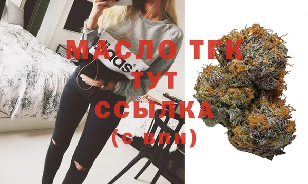 мефедрон Бронницы