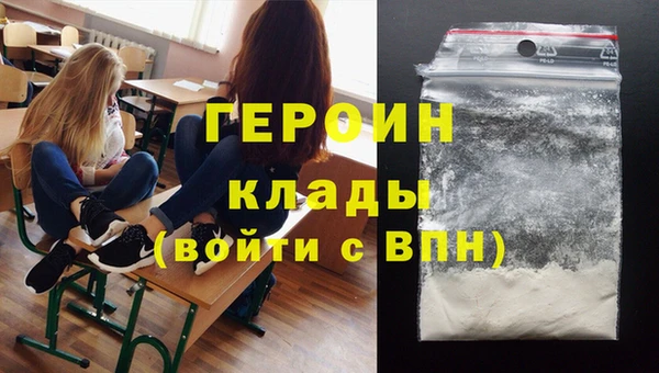 спиды Лиски