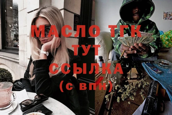 спиды Лиски