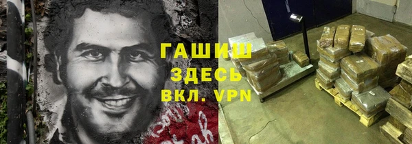 спайс Бородино