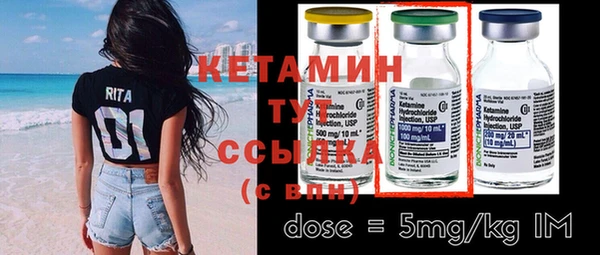 2c-b Майский