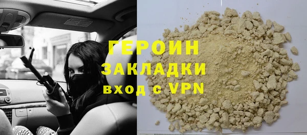 первитин Магас