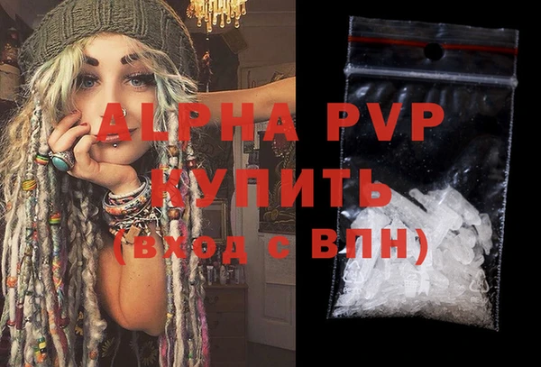 Альфа ПВП Магадан