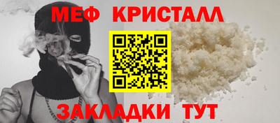 амф Иваново
