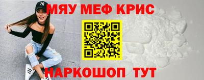 мдма Ивантеевка