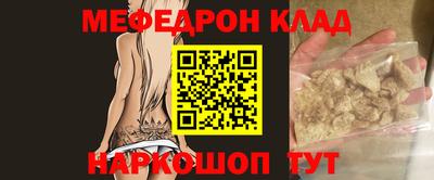 мдма Ивантеевка