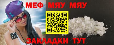 мдма Ивантеевка