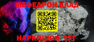 мдма Ивантеевка