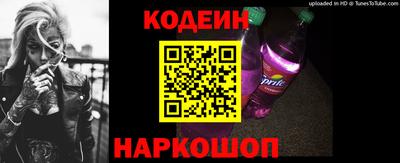 мяу мяу кристалл Балаково