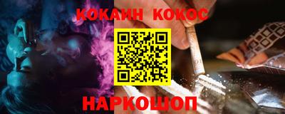 каннабис Апшеронск