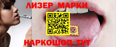 амф Иваново
