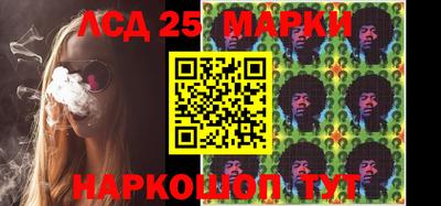 мяу мяу кристалл Балаково