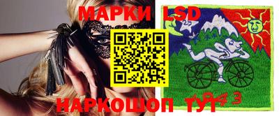 амф Иваново