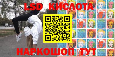 амф Иваново