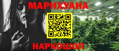 амф Иваново