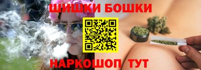 мяу мяу кристалл Балаково