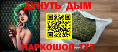амф Иваново
