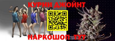 дурь Балашиха