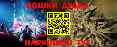 дурь Балашиха