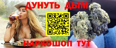 амф Иваново