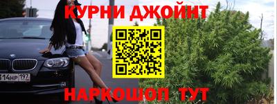 мдма Ивантеевка